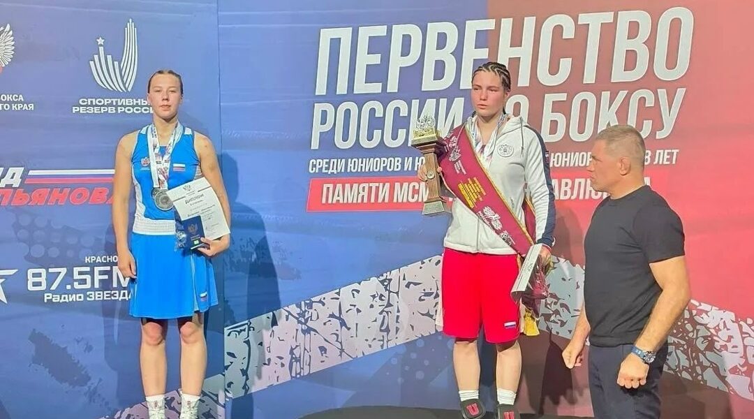 Юниорка из Брянской области вошла в элиту российского бокса