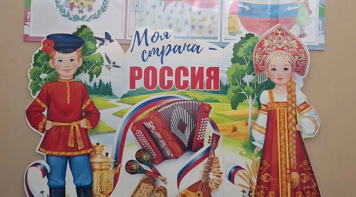 Ко Дню России в Невдольском СДК открылась выставка детских рисунков