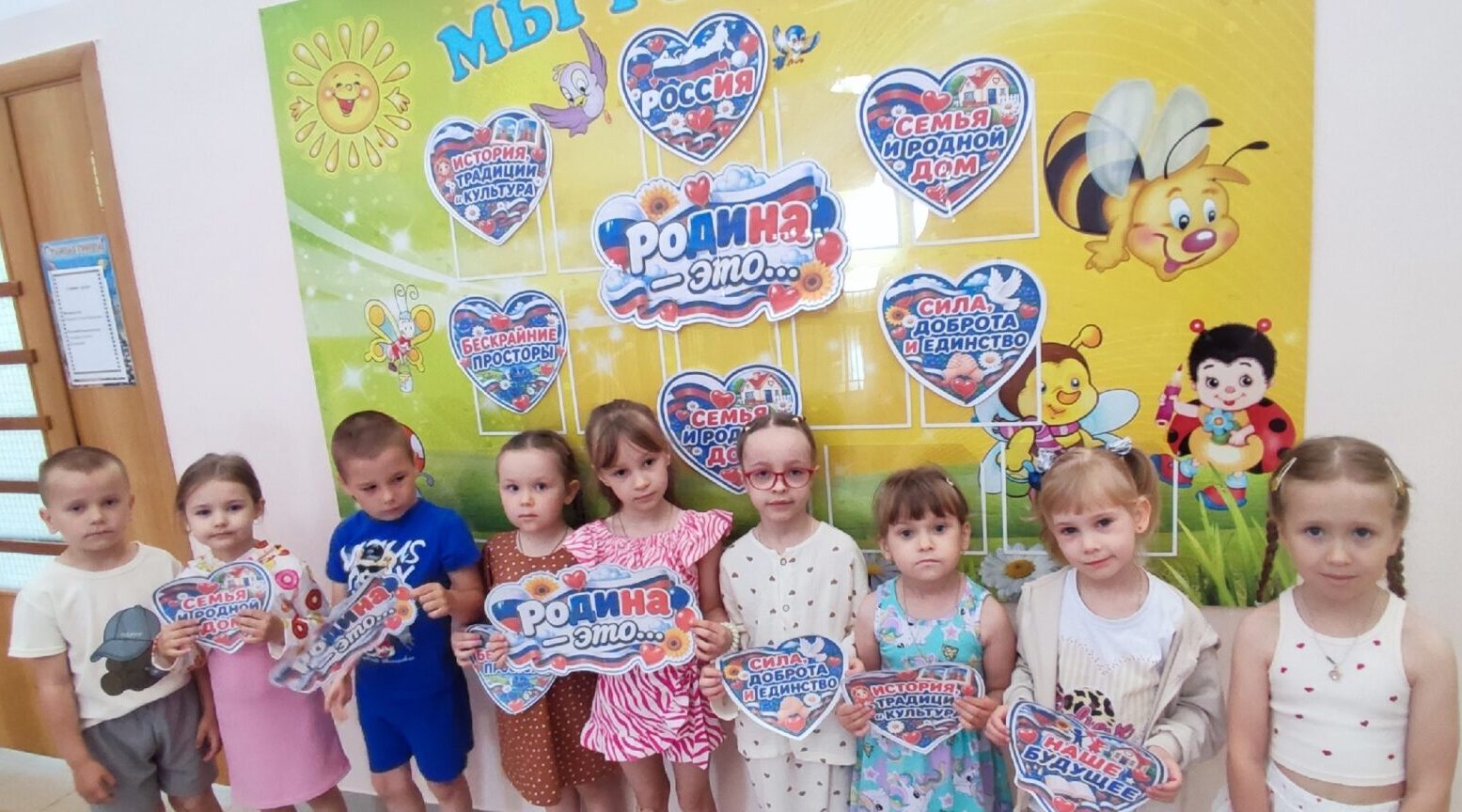 В детском саду «Ручеёк» прошла тематическая неделя ко Дню России