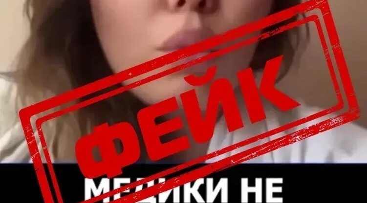 Брянцев призывают не верить фейкам