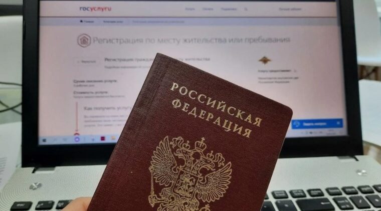 Установлена ответственность за нарушение правил регистрации граждан