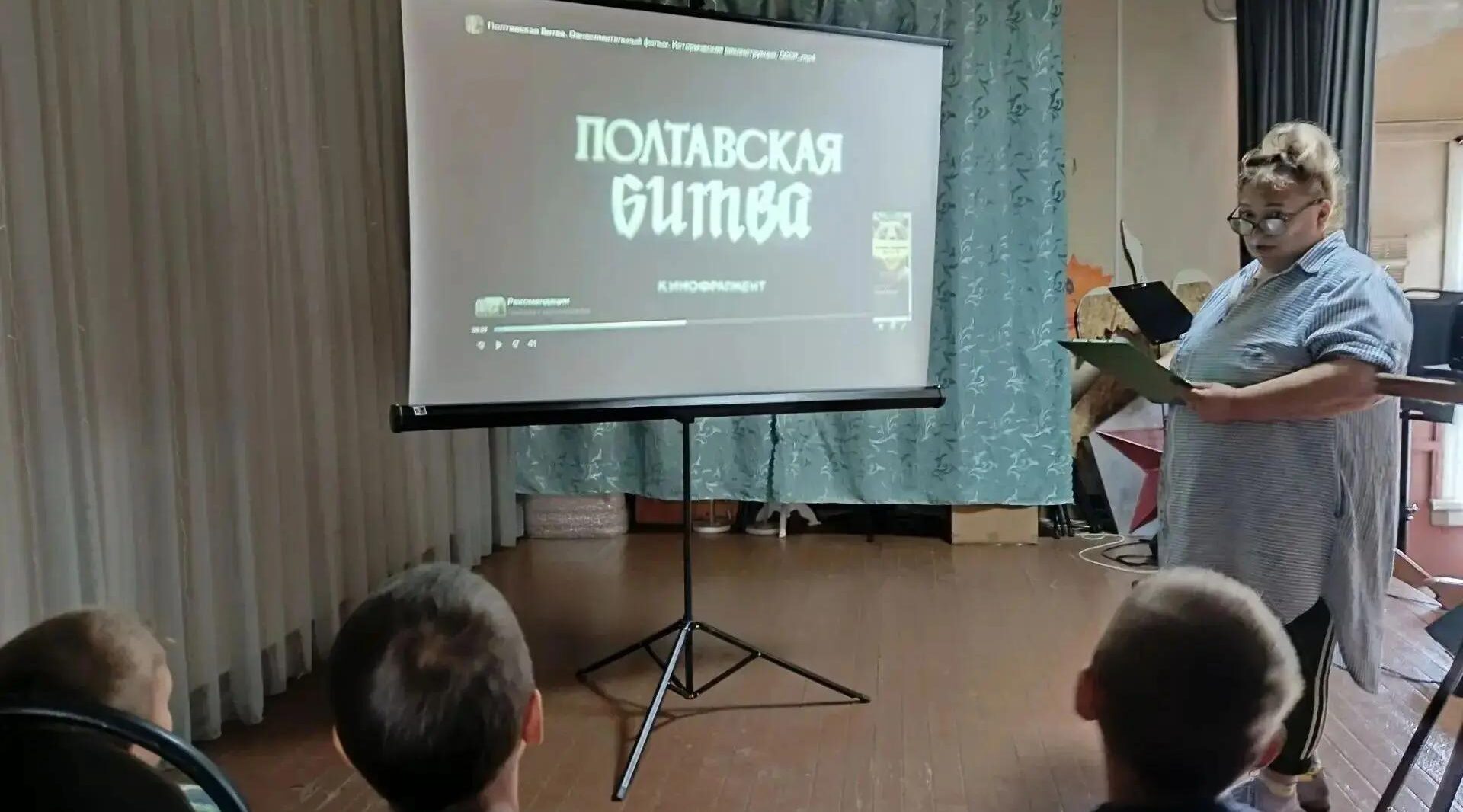 В Холмечском СДК прошло мероприятие, посвящённое Полтавской битве