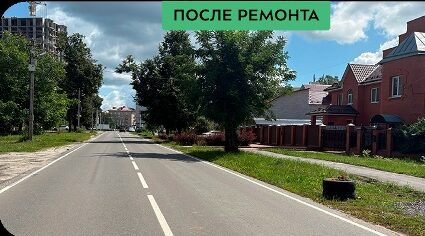 Обновленная улица Куйбышева в Брянска готова к приёму транспорта