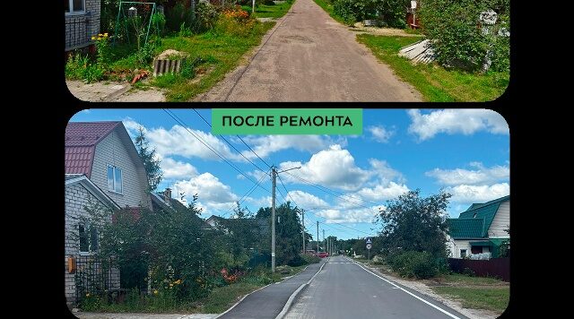 В Бежицком районе Брянска завершили обновление улицы Гончарова