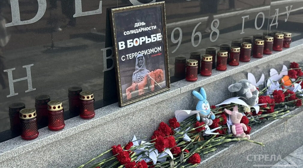 Брянск склонил голову перед памятью жертв Беслана