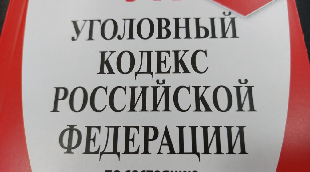 Брянцам напомнили об ответственности за экстремизм и терроризм