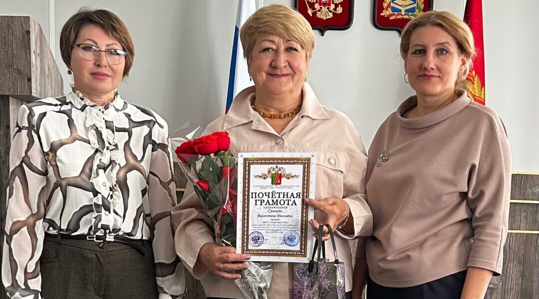 В Суземском районе чествовали ветеранов педагогического труда