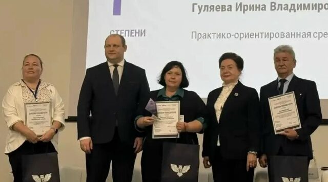 Брянские наставники будущих медиков получили признание в Москве