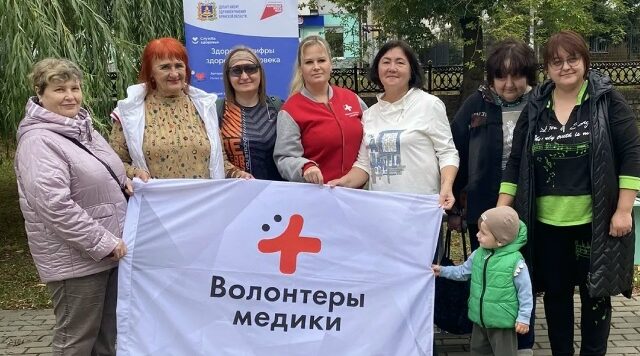 Брянский парк «Юность» на один день превратился в территорию здоровых привычек