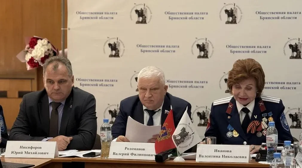 В Брянске обсудили вклад российского казачества в защиту Отечества