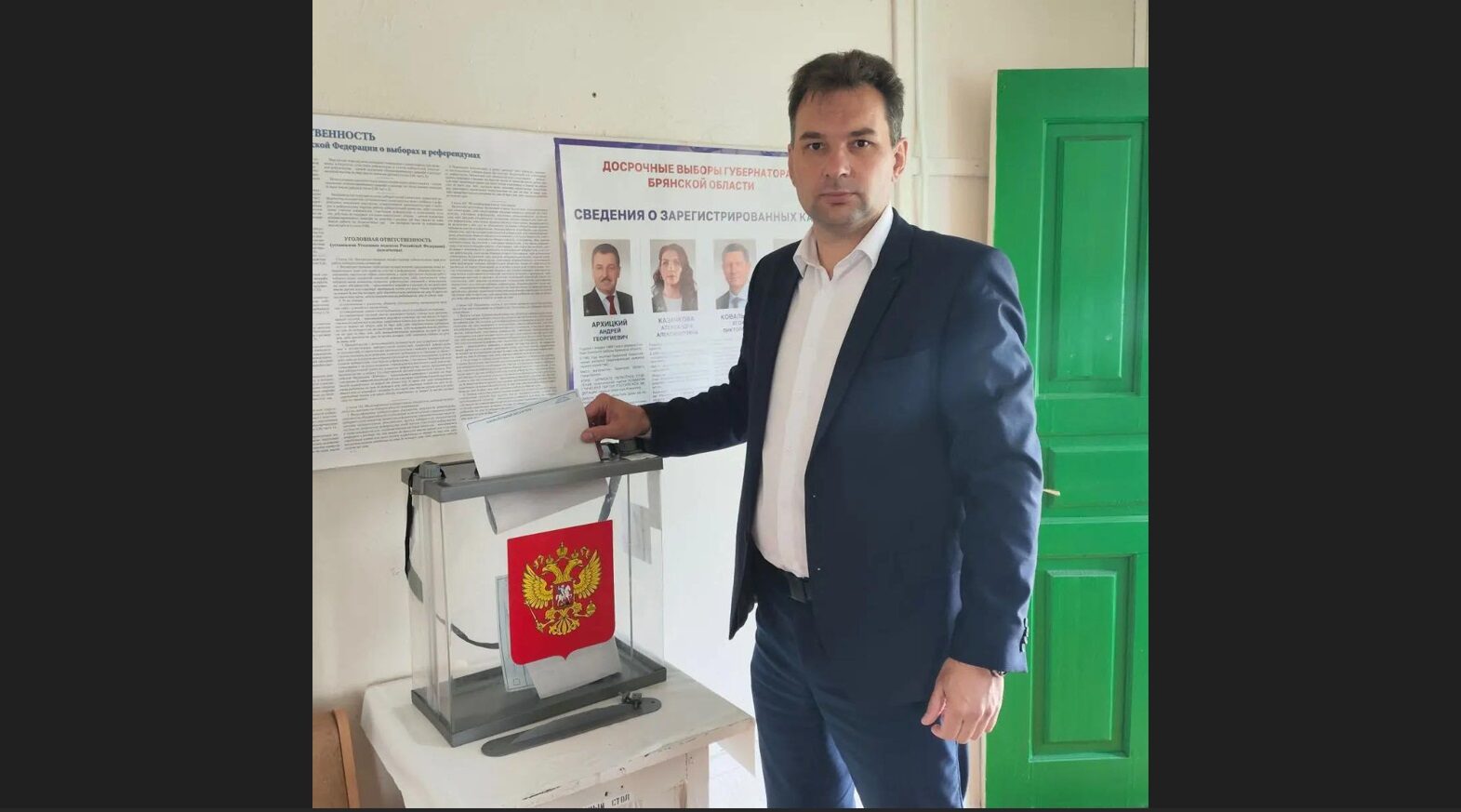 Андрей Матросов призвал жителей принять активное участие в выборах