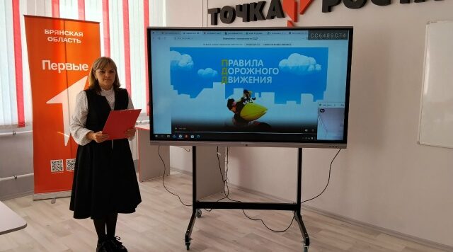 В Суземской школе №2 прошла Неделя безопасности дорожного движения