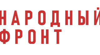 В Сельцо прошёл первый военно-патриотический турнир