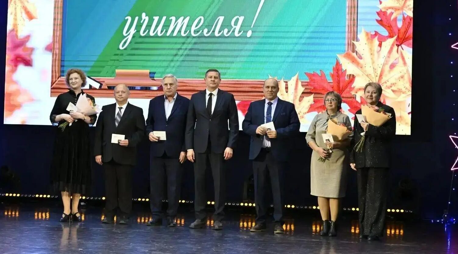 Учителя Суземского района отмечены на областном уровне