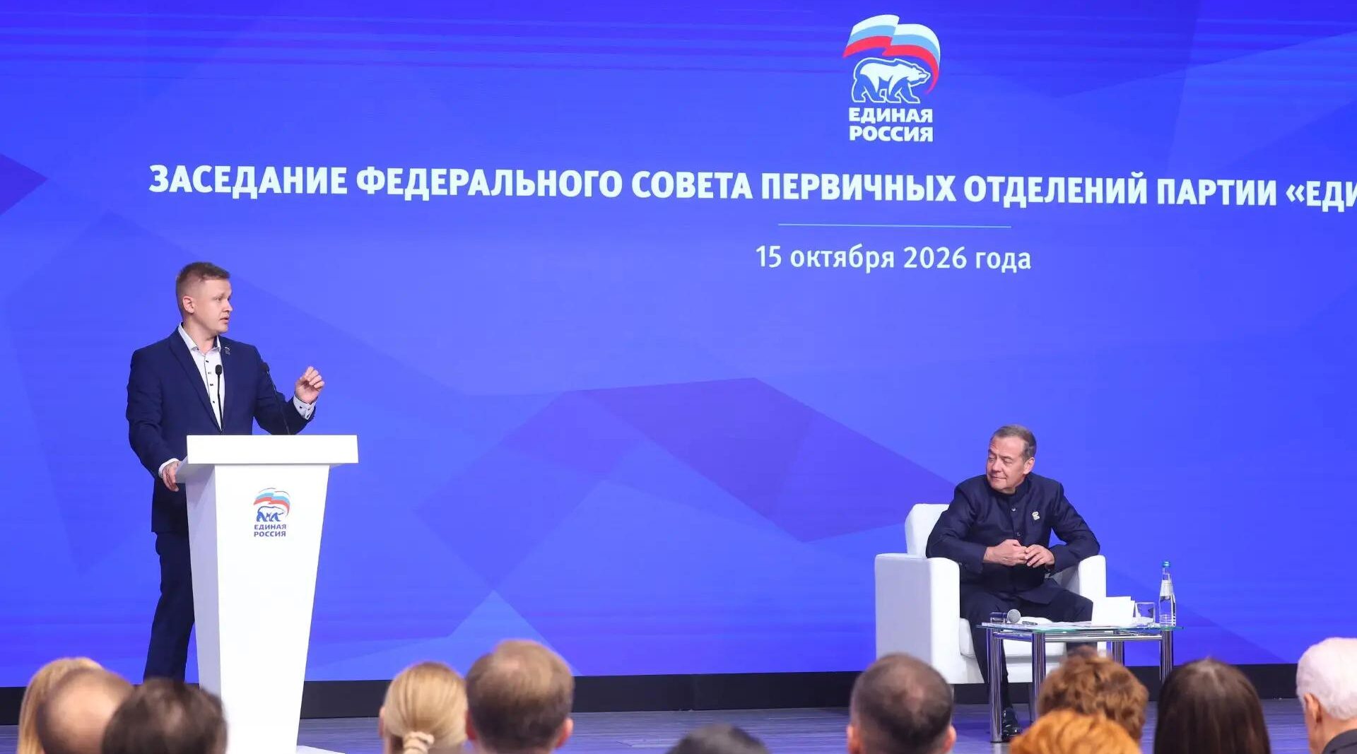 Наш земляк представил Брянскую область на федеральном уровне