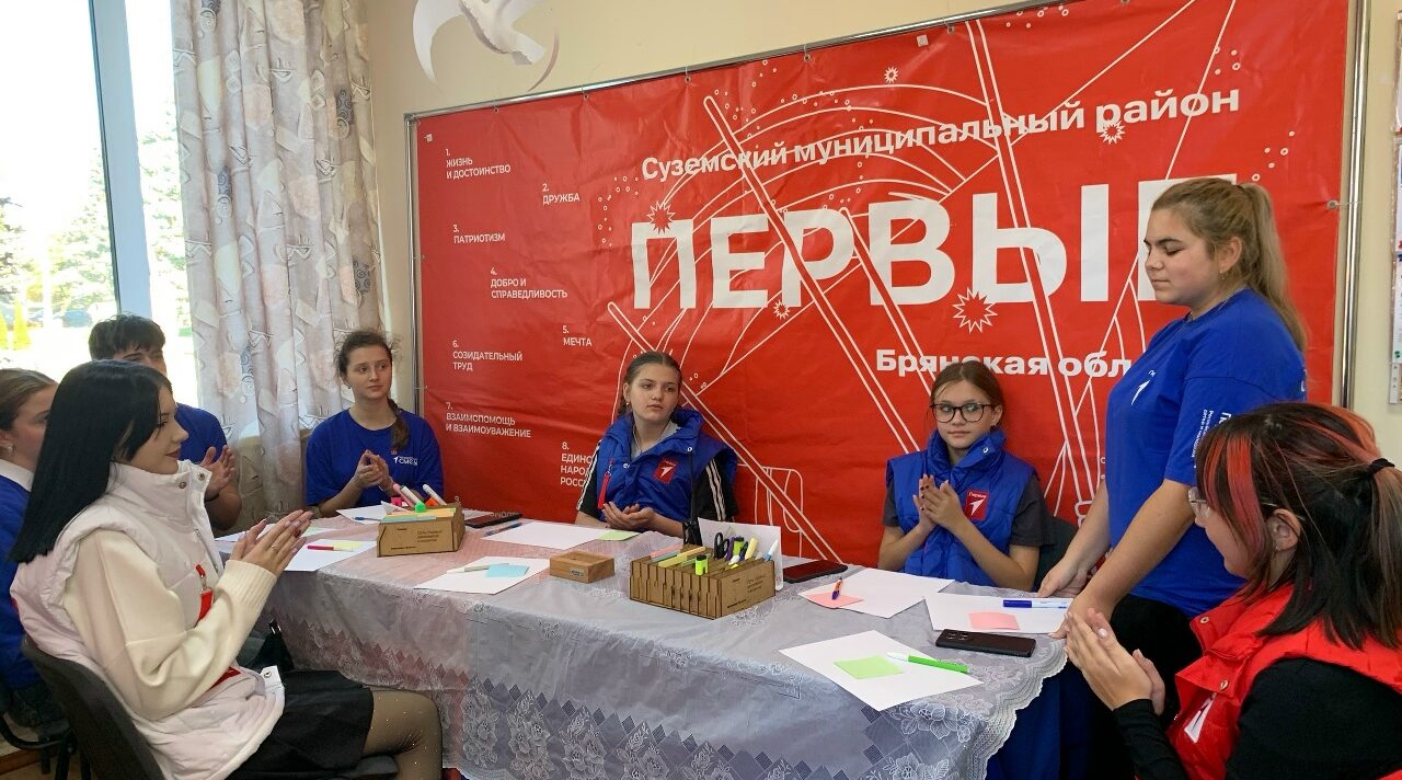 В Суземском отделении «Движения Первых» сформирован новый Совет