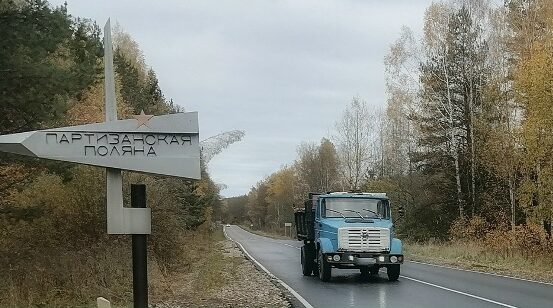 В Дятьковском районе обновили трассу к мемориалу «Партизанская поляна»